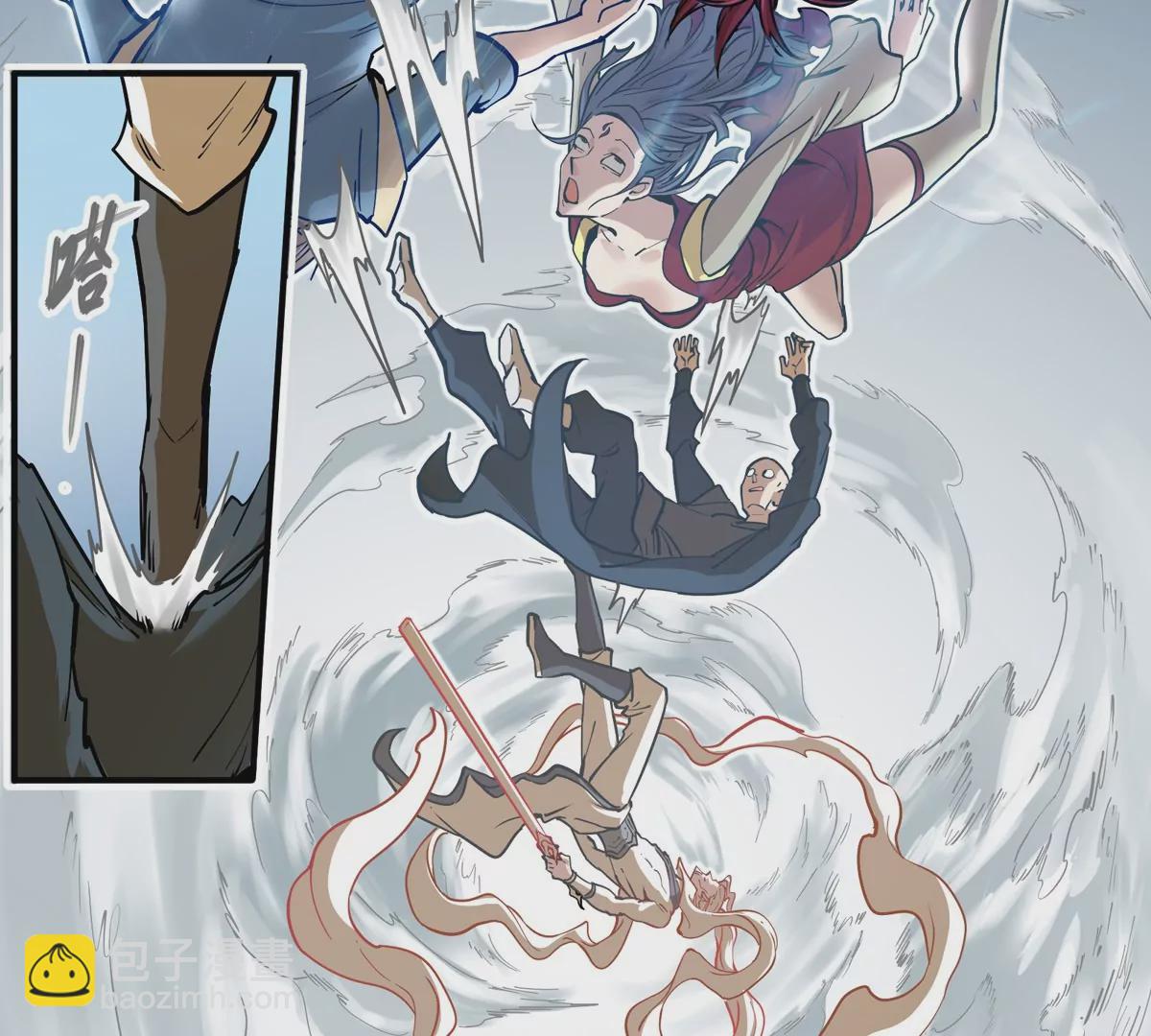 第4话 天外飞仙(1/3)-第79话