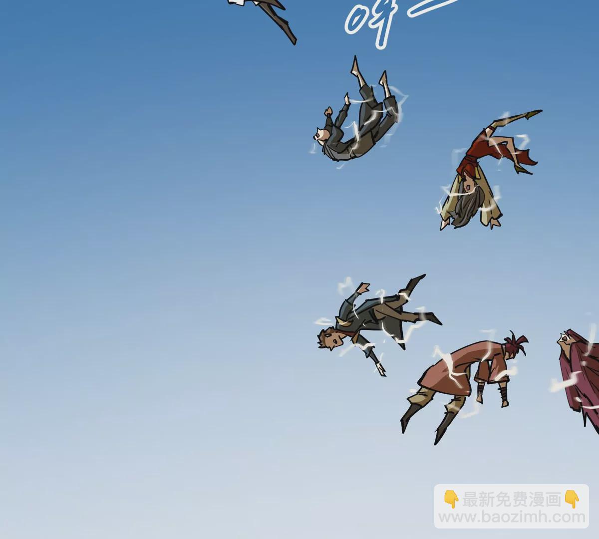 第4话 天外飞仙(1/3)-第79话