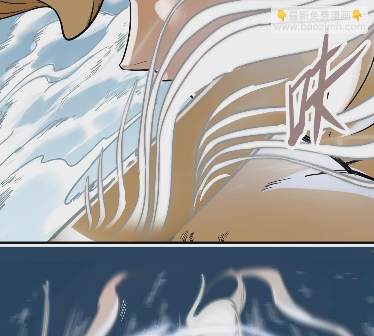 第4话 天外飞仙(1/3)-第79话