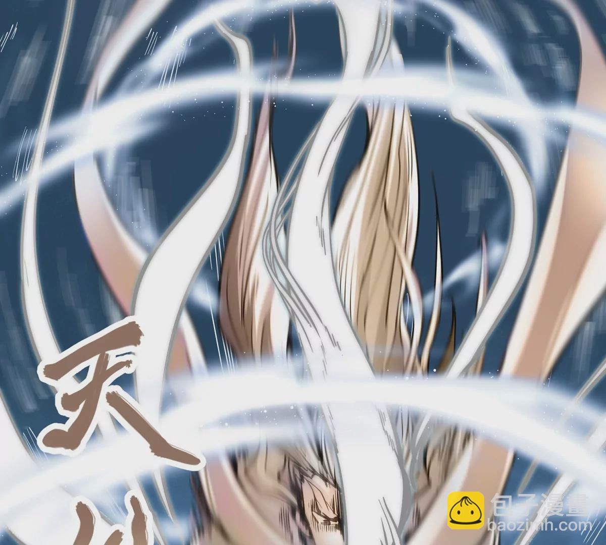 第4话 天外飞仙(1/3)-第79话