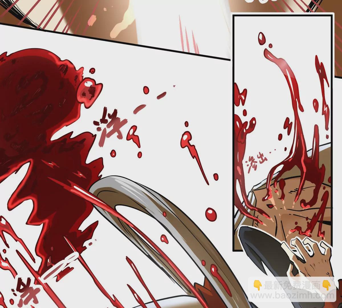 第4话 天外飞仙(1/3)-第79话