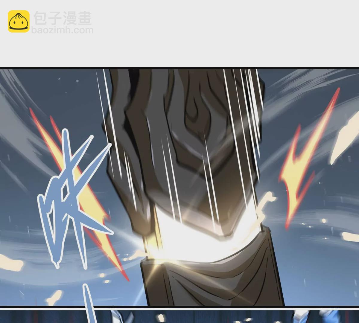 第4话 天外飞仙(1/3)-第79话