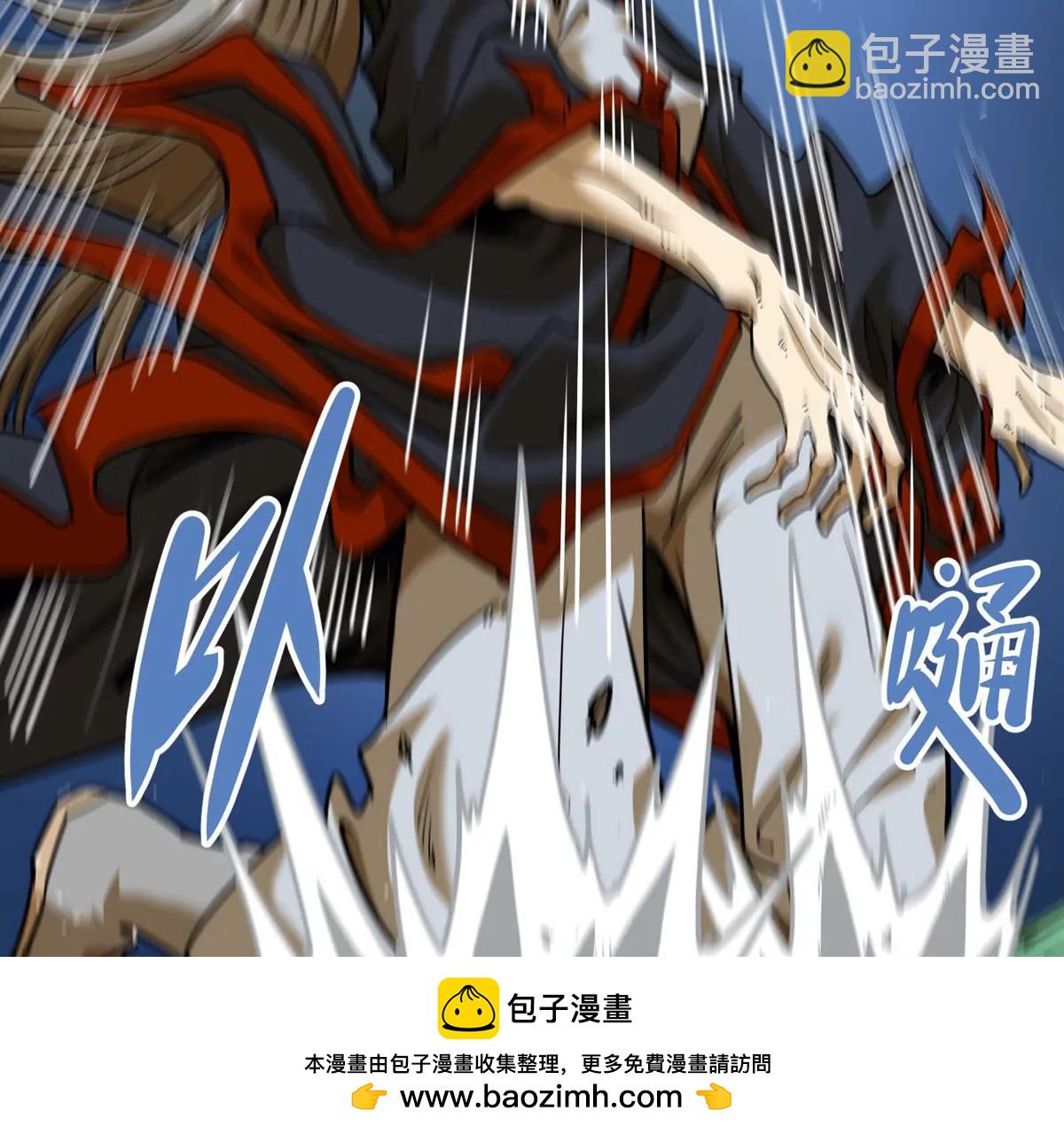 第4话 天外飞仙(1/3)-第79话