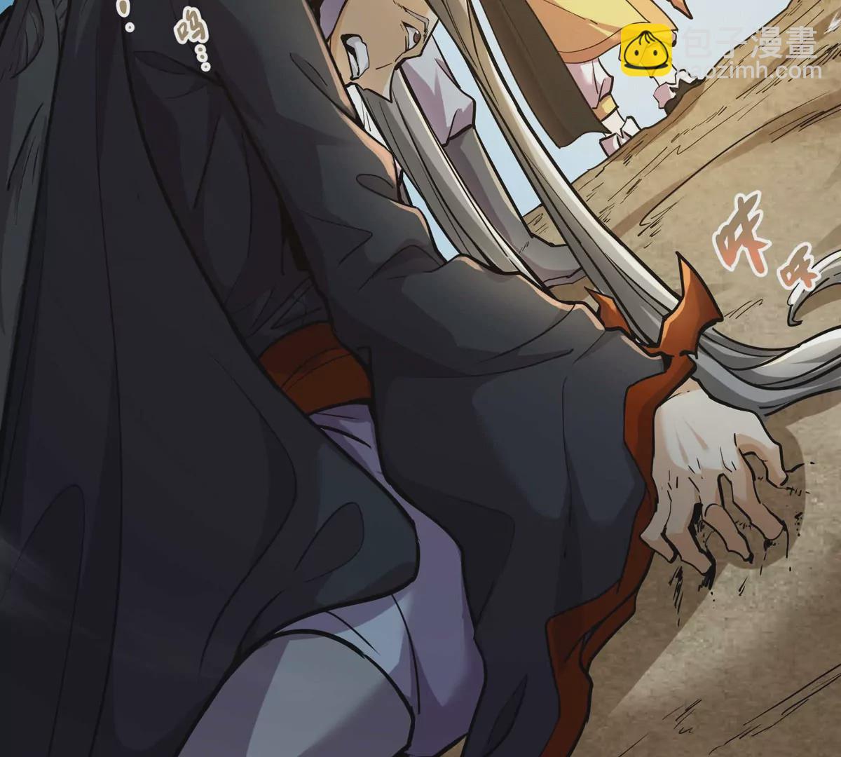 第4话 天外飞仙(1/3)-第79话