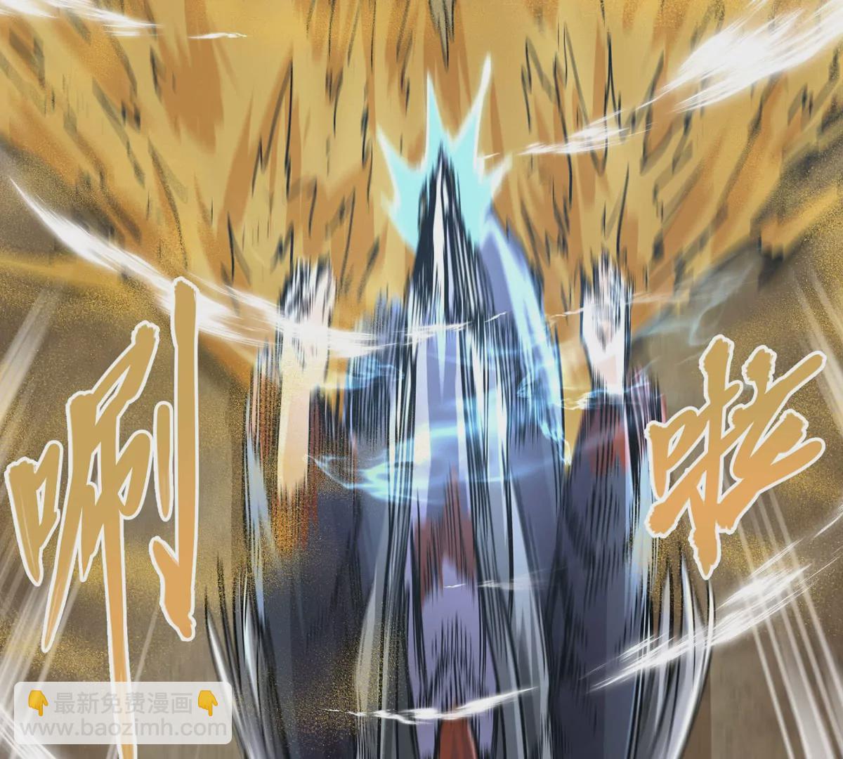 第4话 天外飞仙(1/3)-第79话