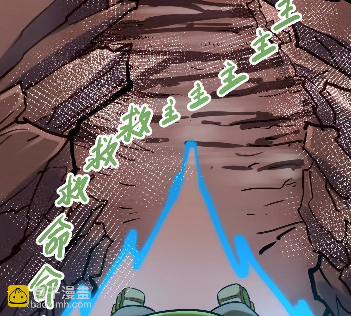 第41回 通云魔猿(1/3)-第41话