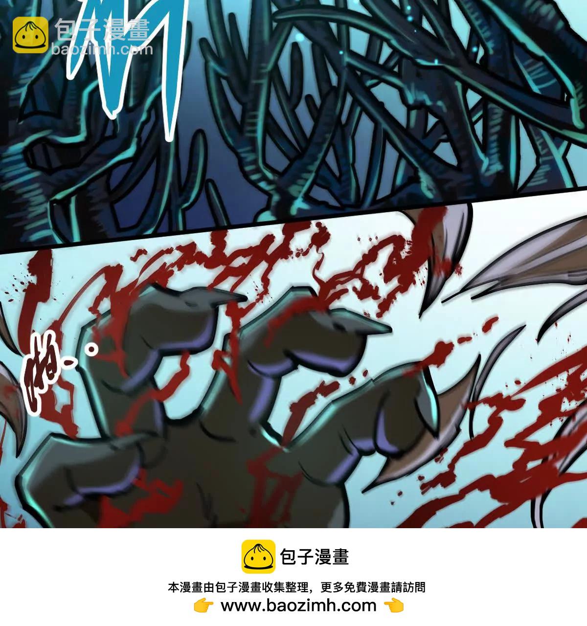 我的宗门亿点强 - 第41回 通云魔猿(2/3) - 6