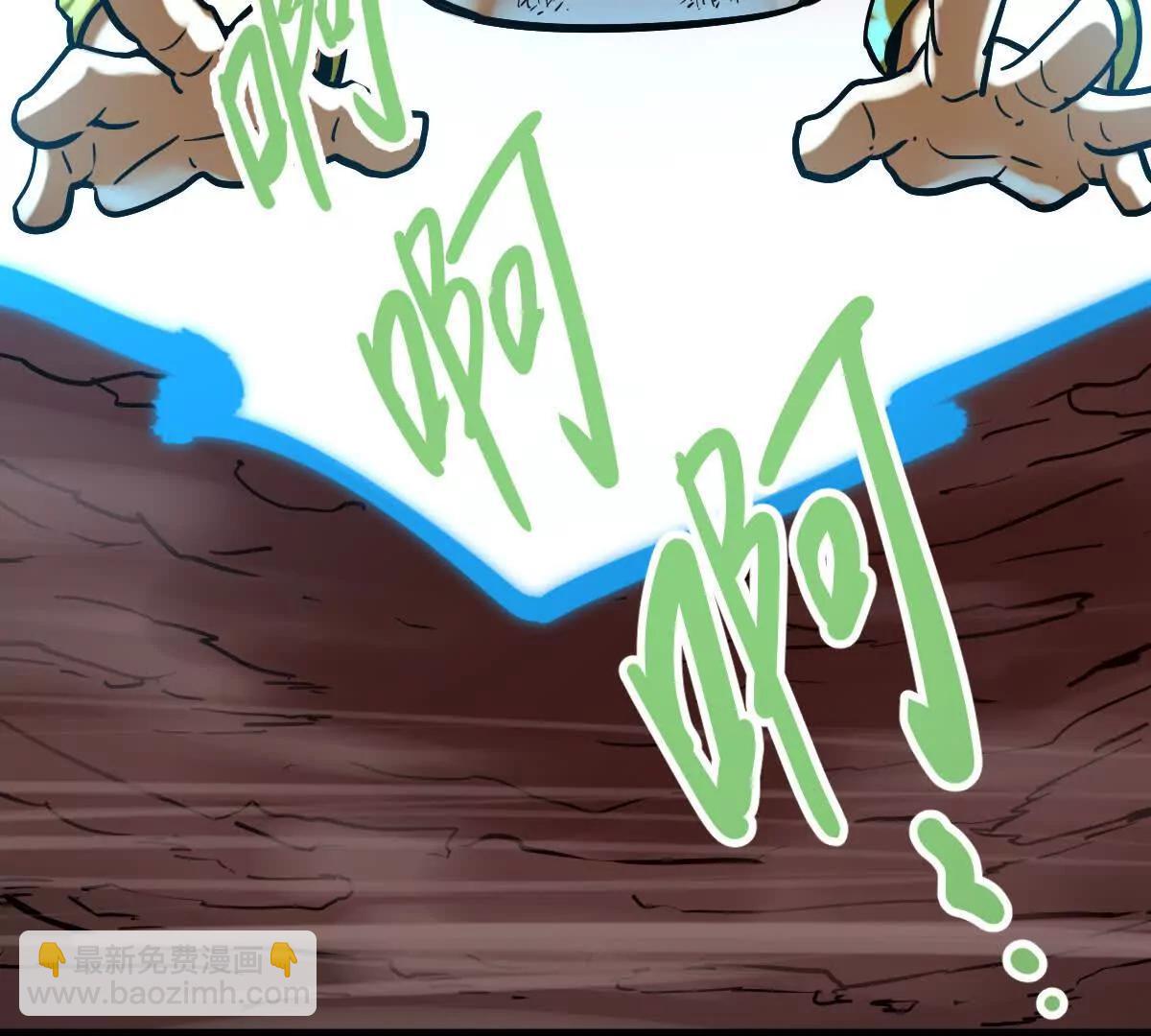 第41回 通云魔猿(1/3)-第41话