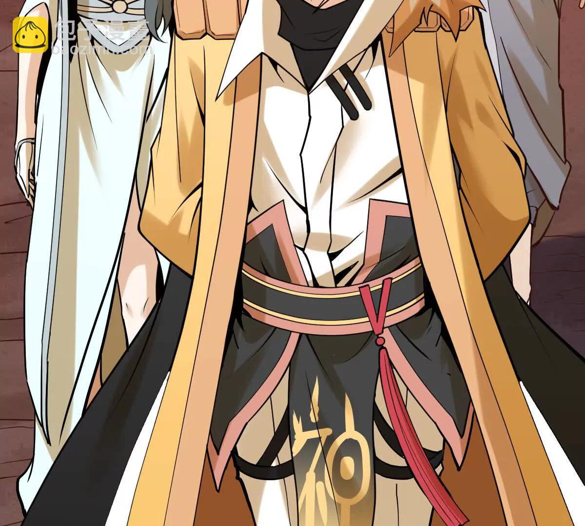 第41回 通云魔猿(1/3)-第41话