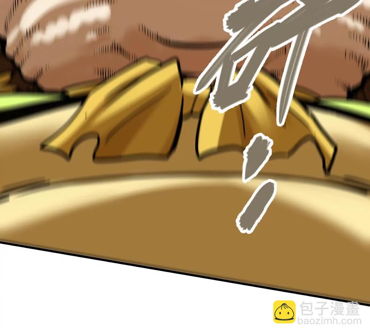 第41回 通云魔猿(1/3)-第41话