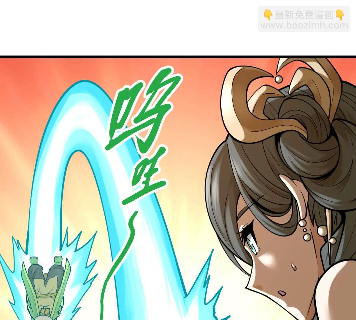 第41回 通云魔猿(1/3)-第41话