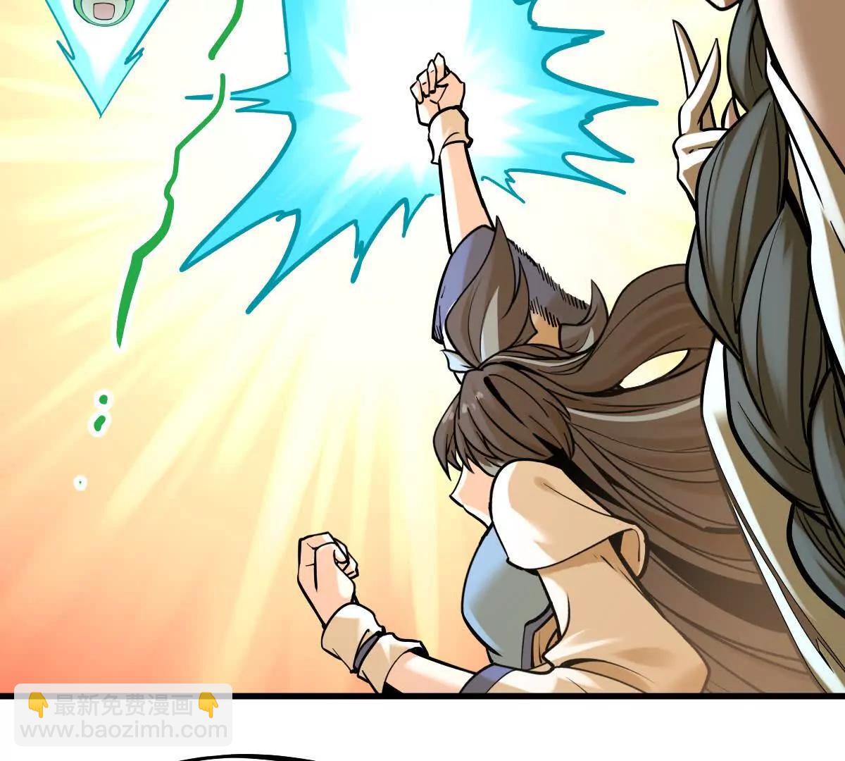 第41回 通云魔猿(1/3)-第41话