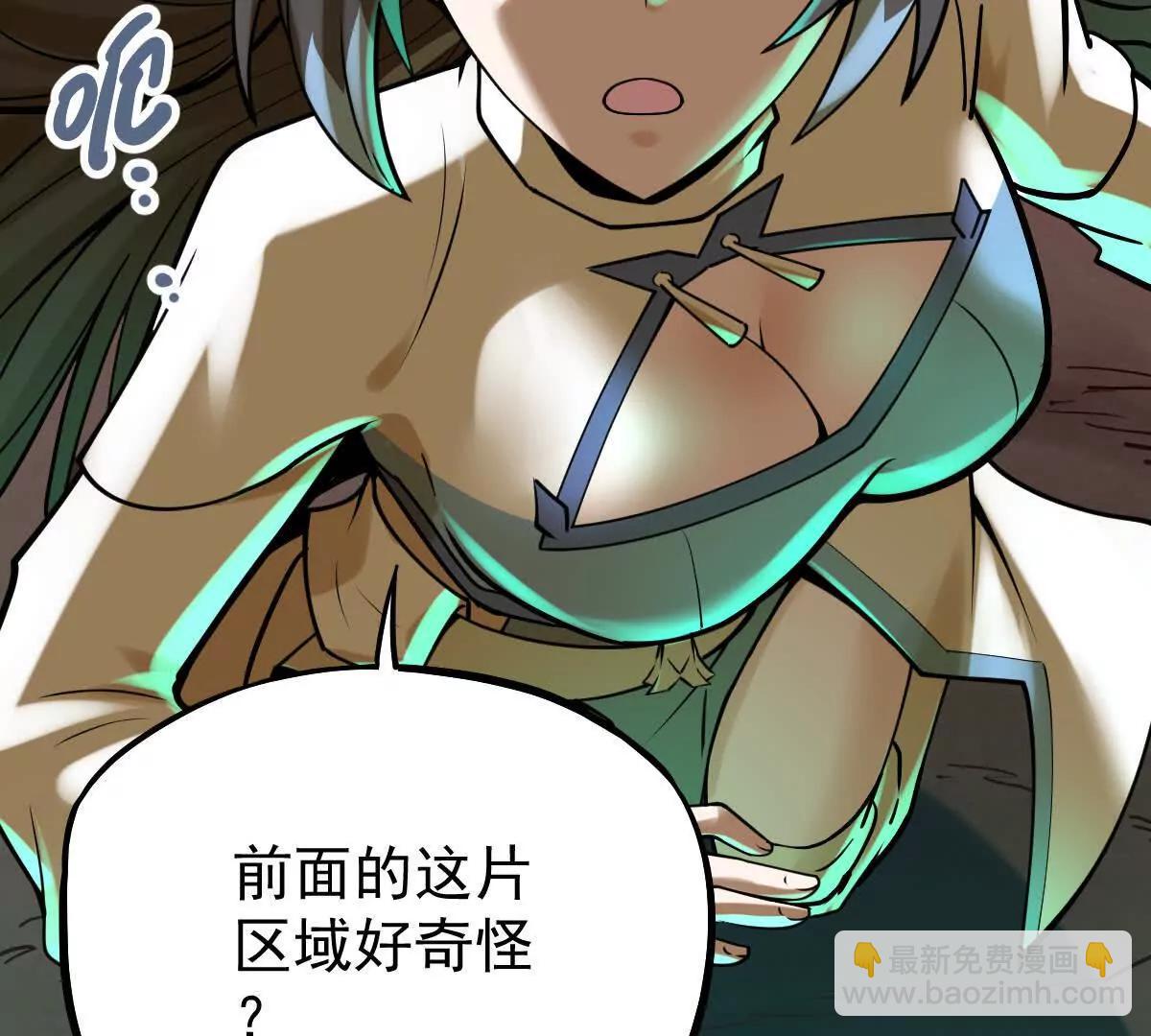 第41回 通云魔猿(1/3)-第41话