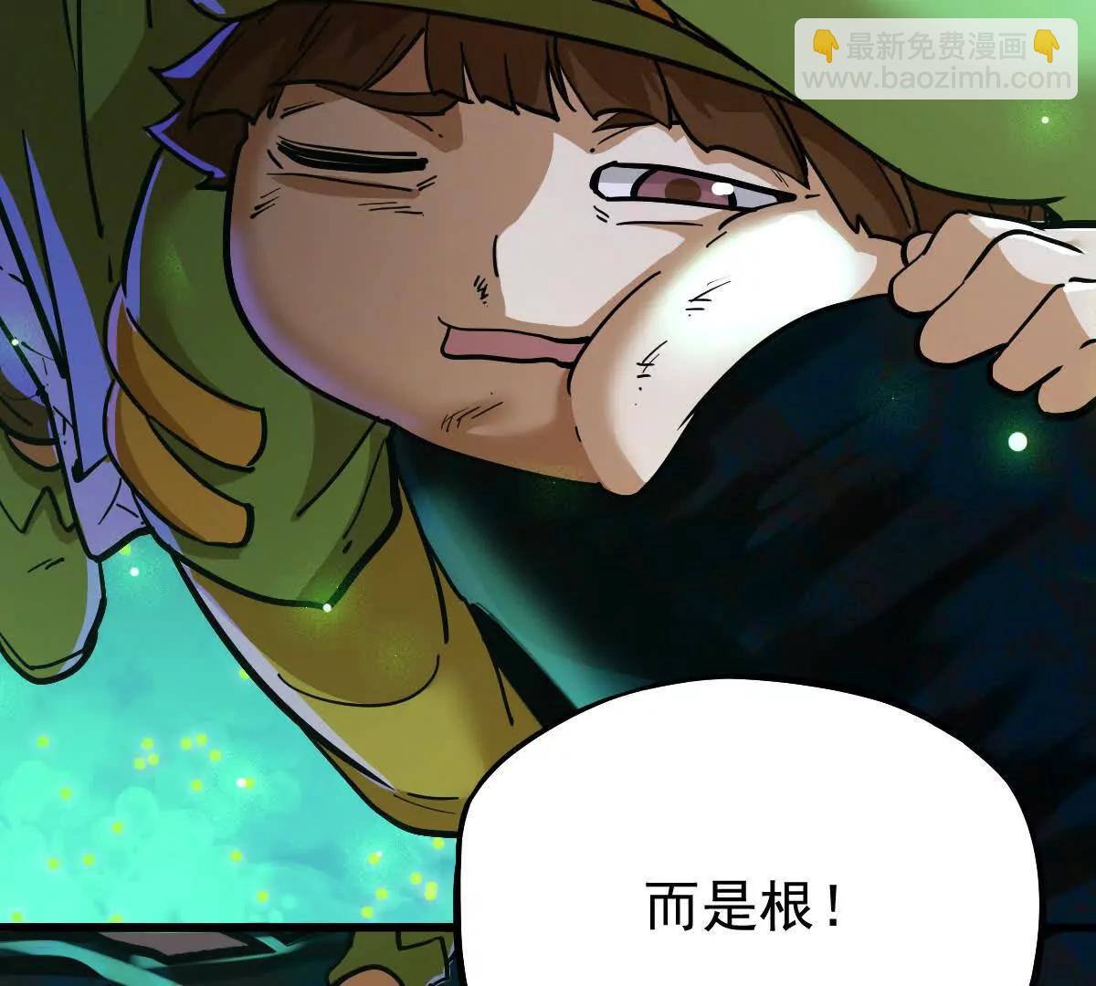 第41回 通云魔猿(1/3)-第41话