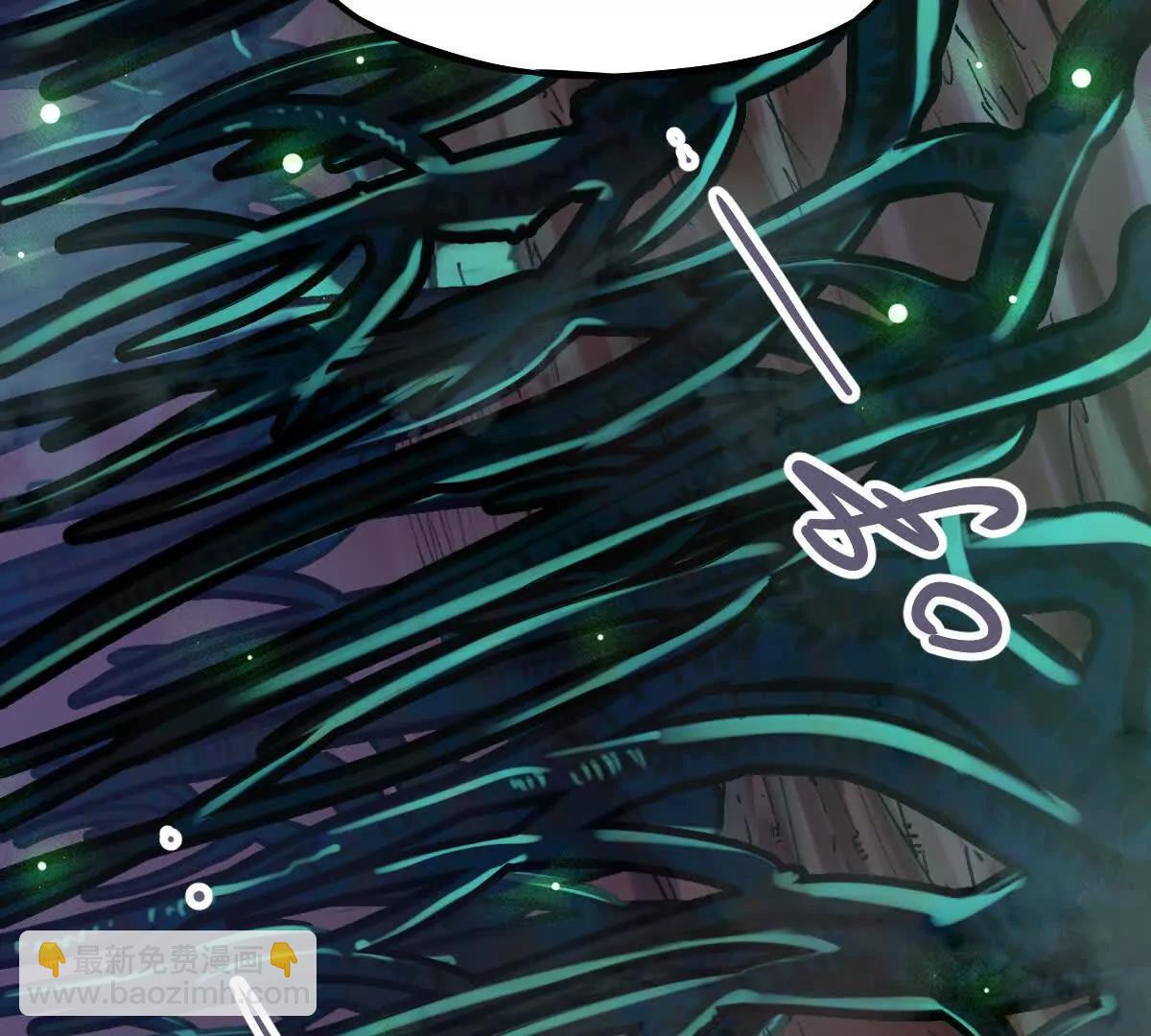 第41回 通云魔猿(1/3)-第41话