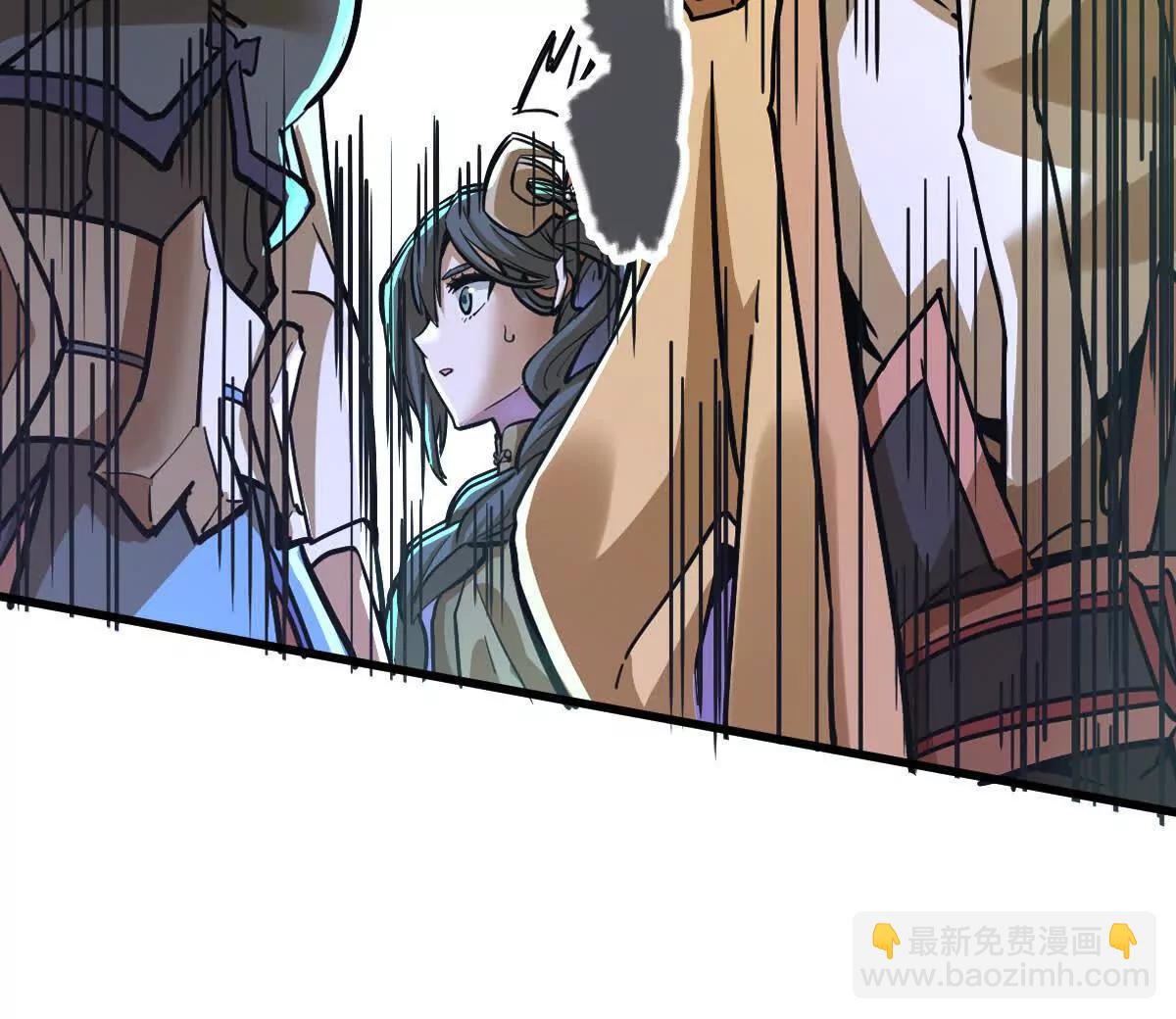 第41回 通云魔猿(1/3)-第41话