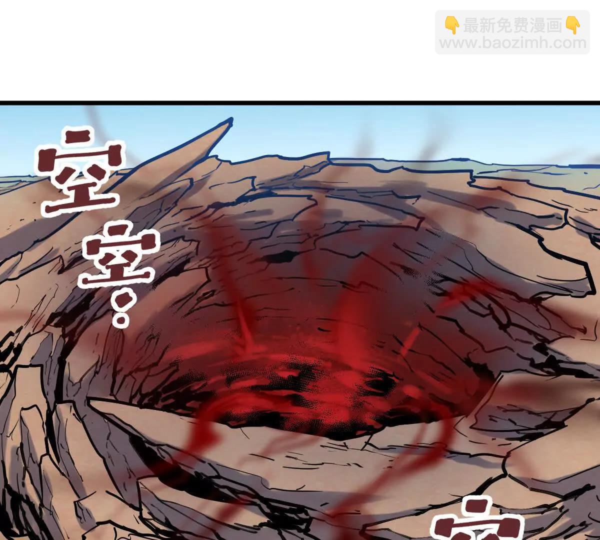 第41回 通云魔猿(1/3)-第41话