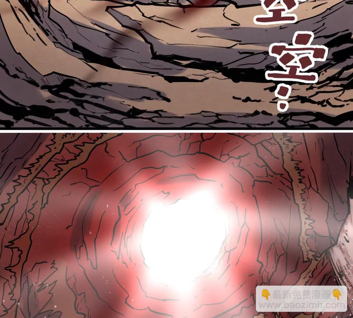 第41回 通云魔猿(1/3)-第41话