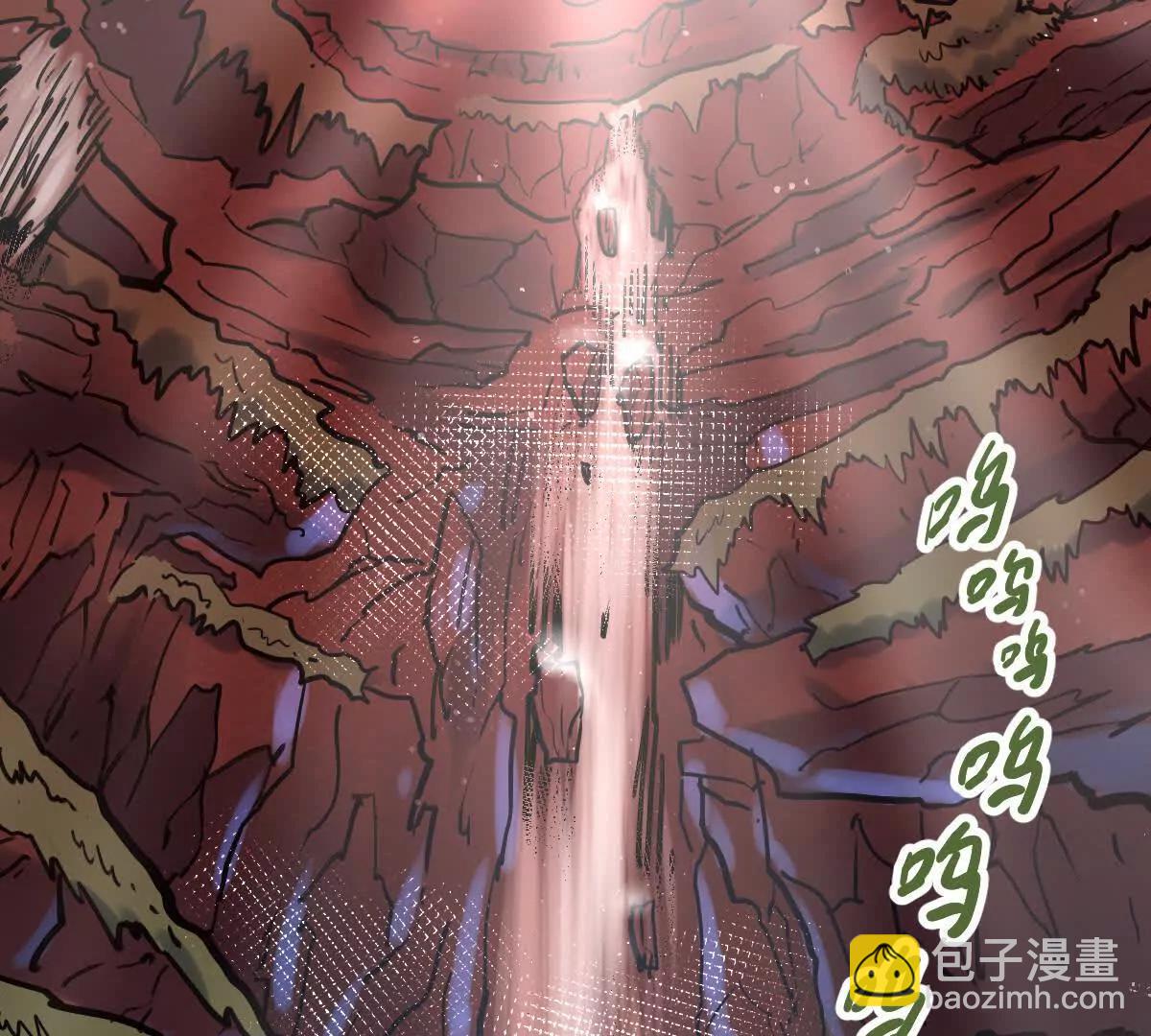 第41回 通云魔猿(1/3)-第41话