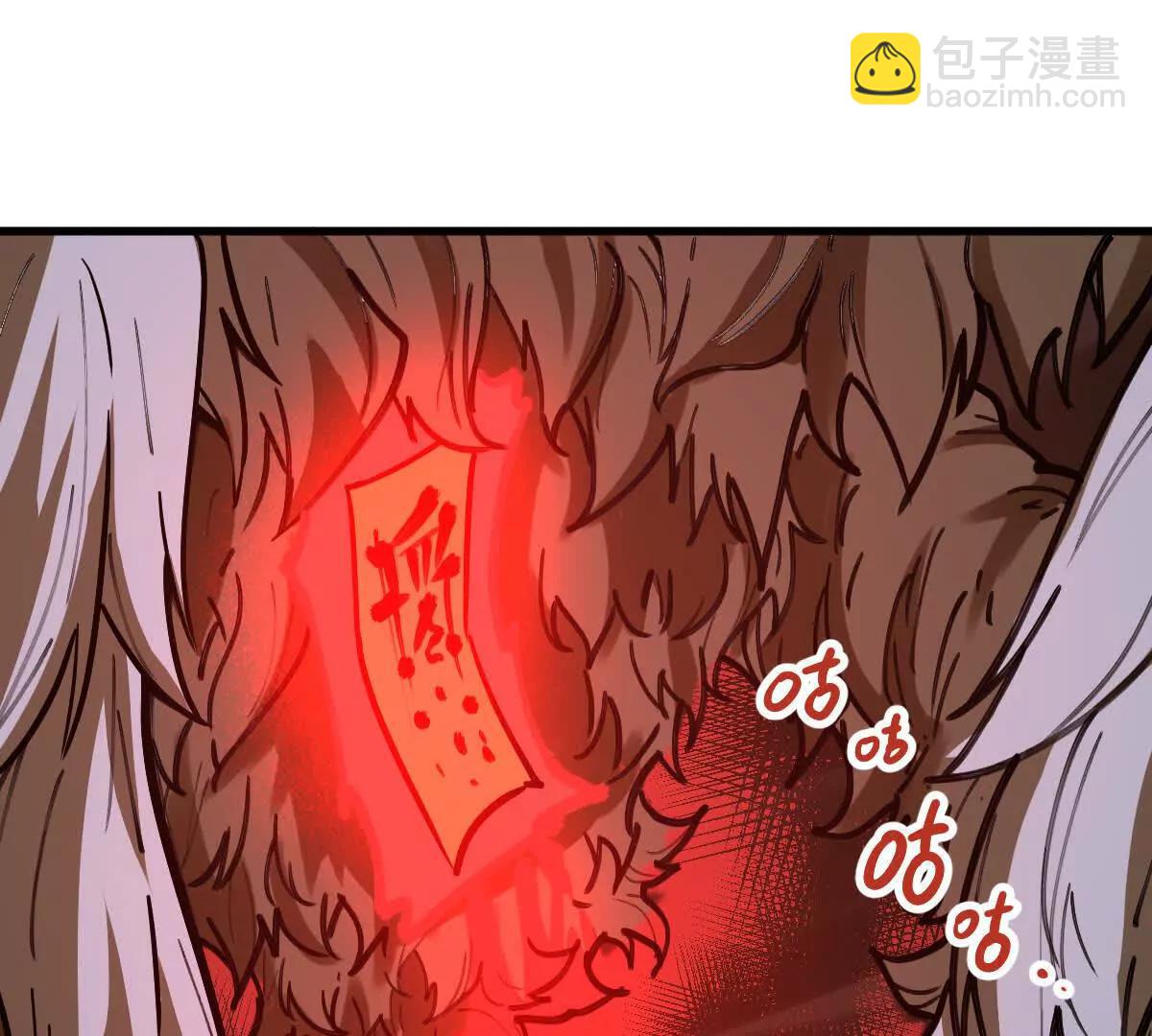 第43回 沧海宗(1/3)-第43话