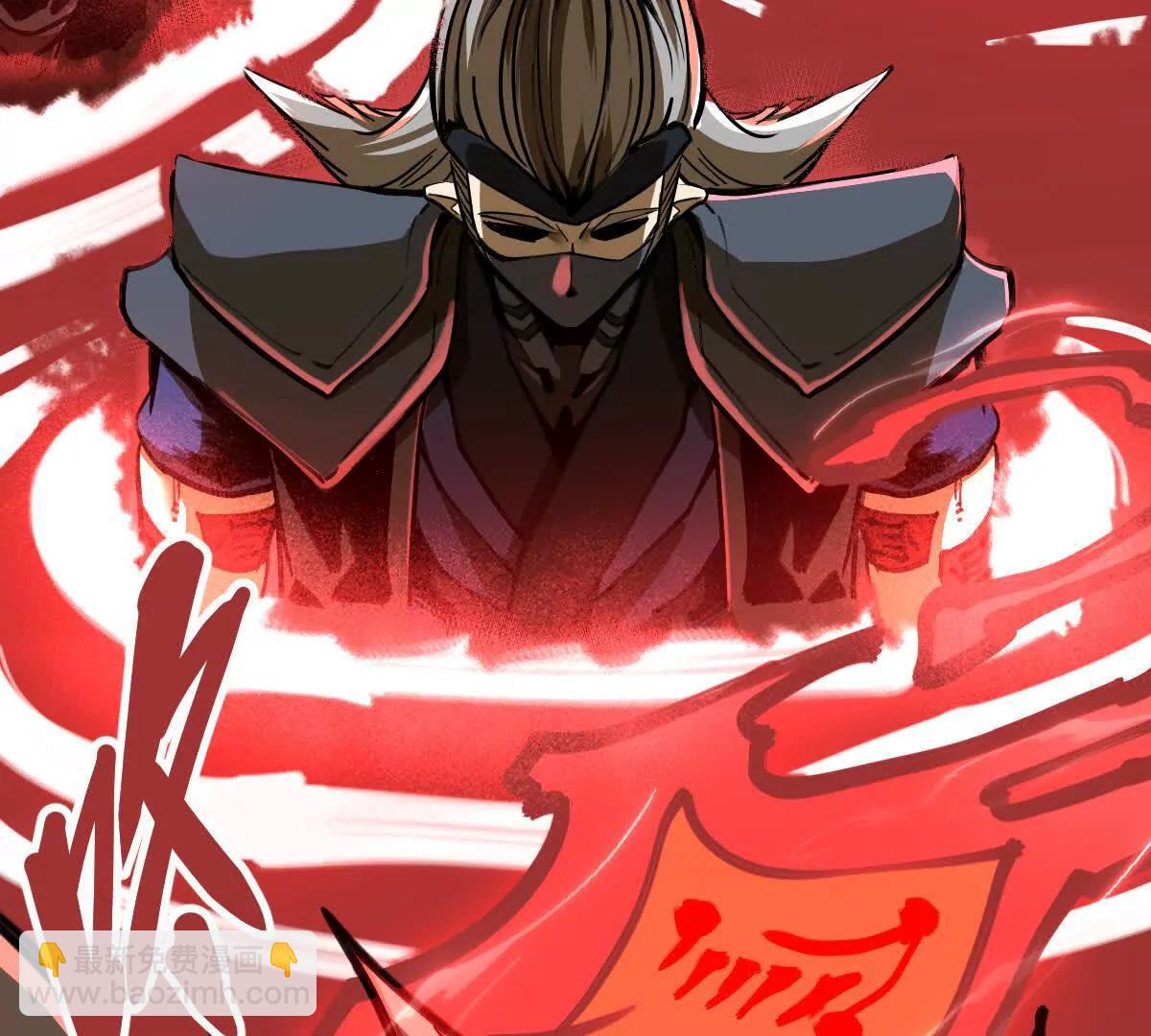 第43回 沧海宗(1/3)-第43话