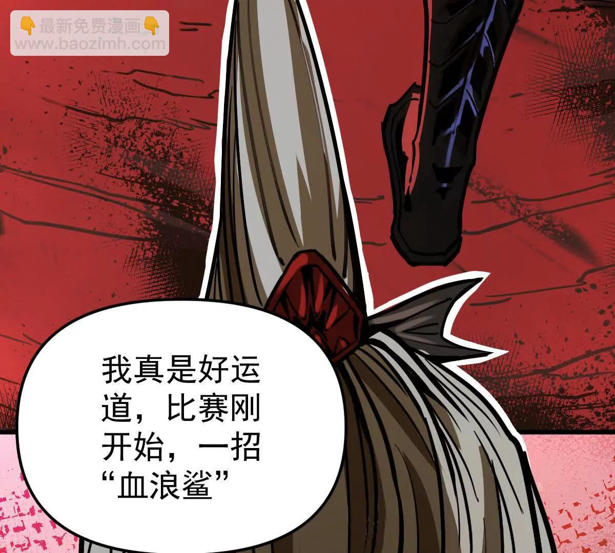 第43回 沧海宗(1/3)-第43话