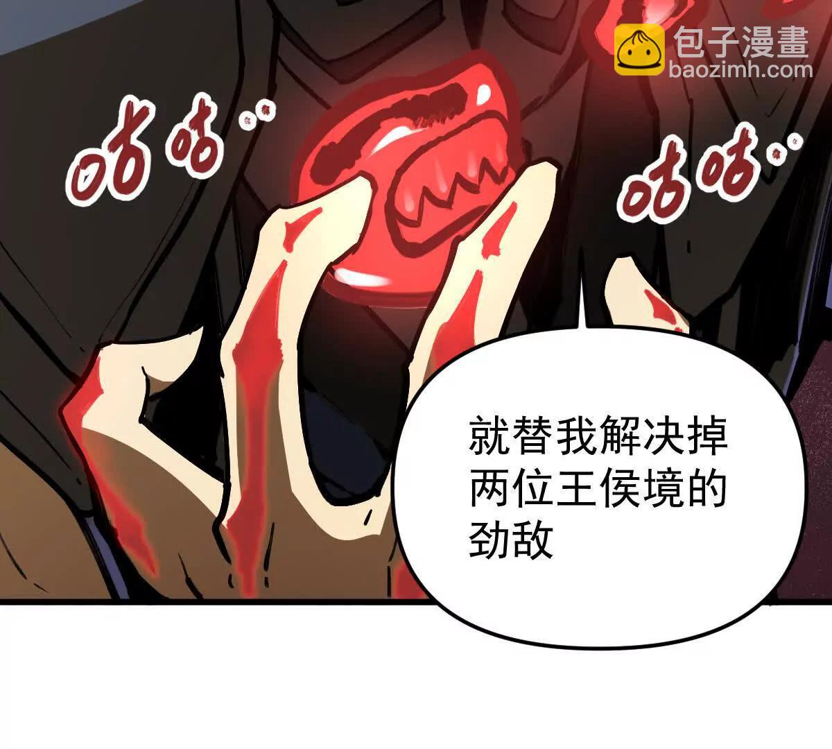 第43回 沧海宗(1/3)-第43话