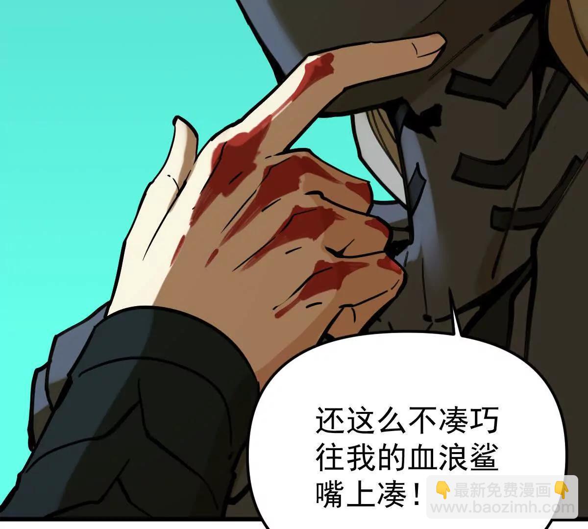 第43回 沧海宗(1/3)-第43话