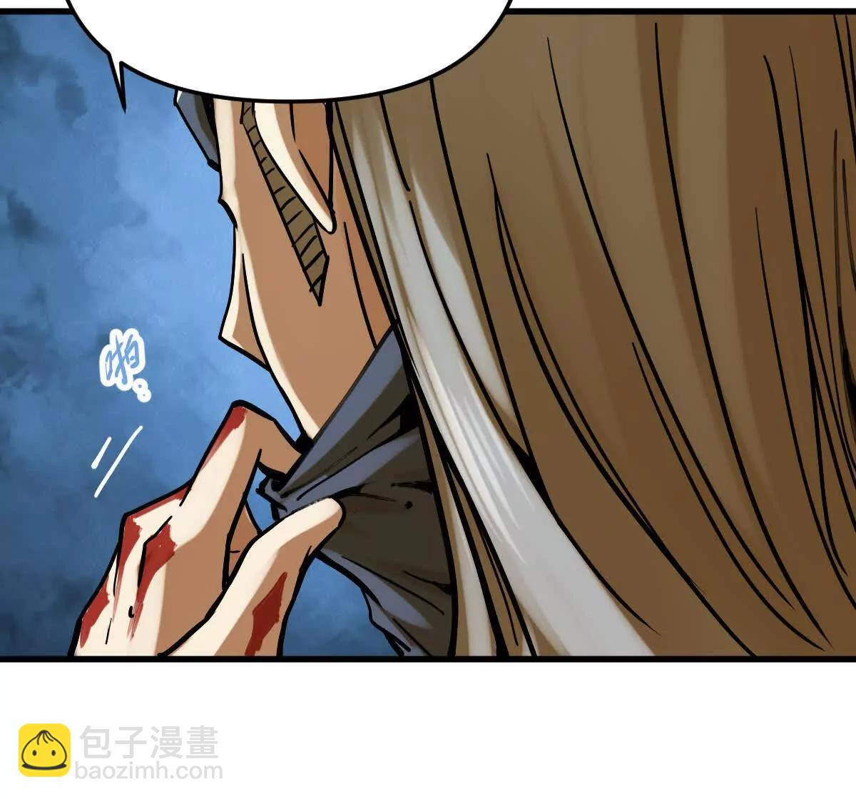 第43回 沧海宗(1/3)-第43话