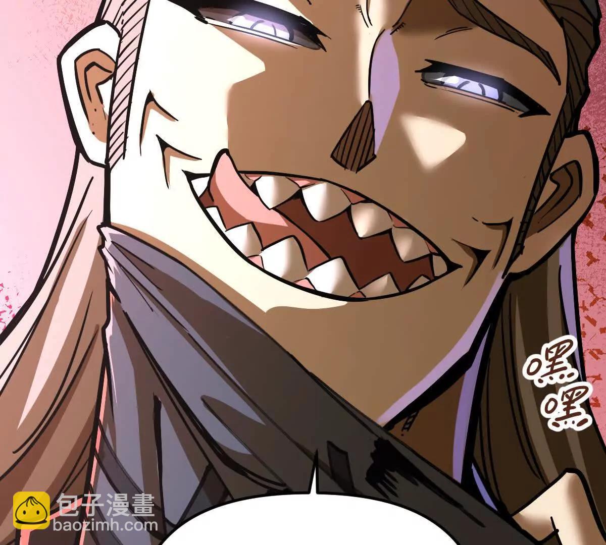 第43回 沧海宗(1/3)-第43话