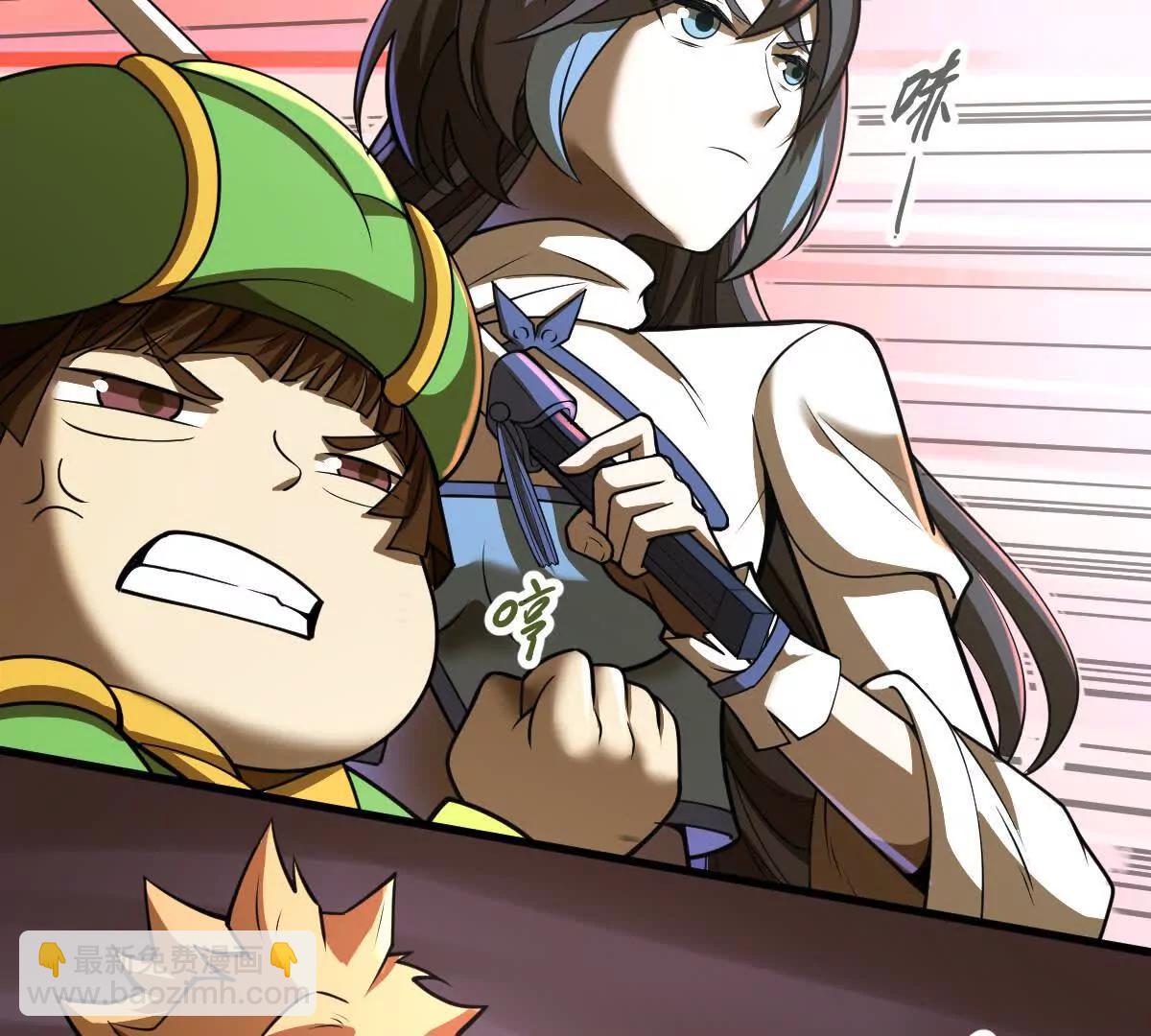 第43回 沧海宗(1/3)-第43话