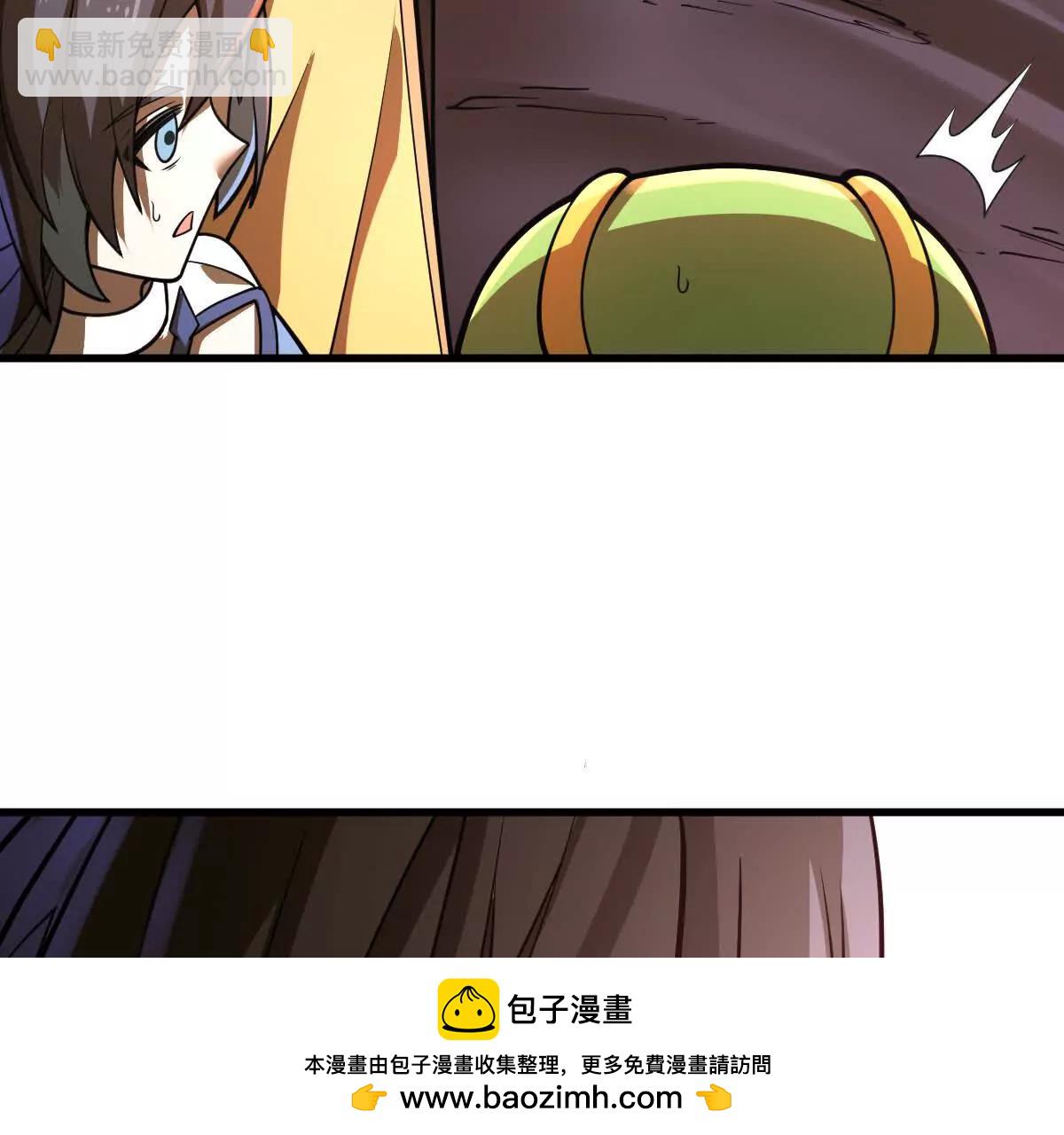 第43回 沧海宗(1/3)-第43话