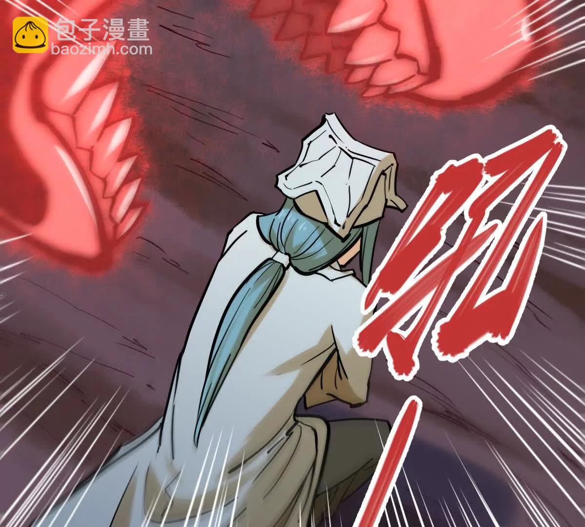 第43回 沧海宗(1/3)-第43话