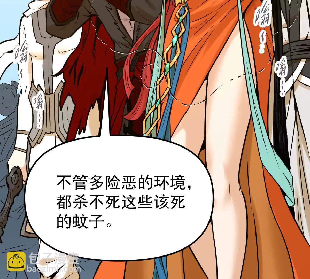 第45回 封魔榜(1/3)-第45话