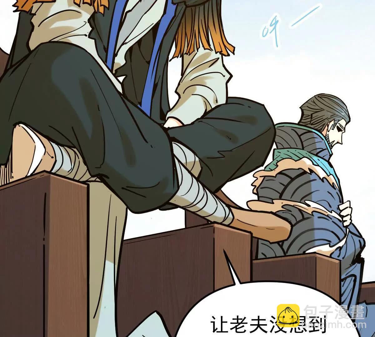 第45回 封魔榜(1/3)-第45话