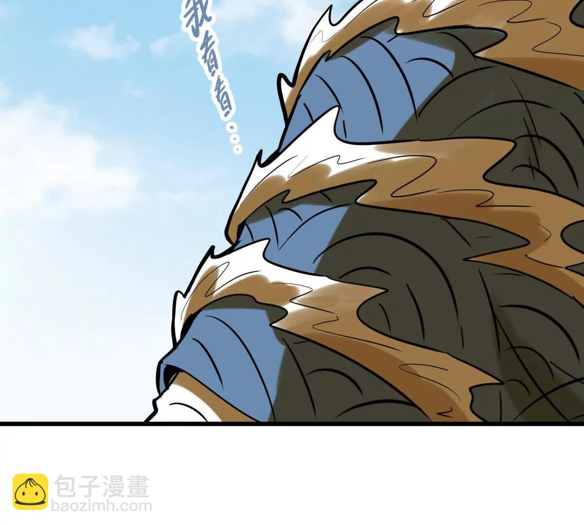 第45回 封魔榜(1/3)-第45话