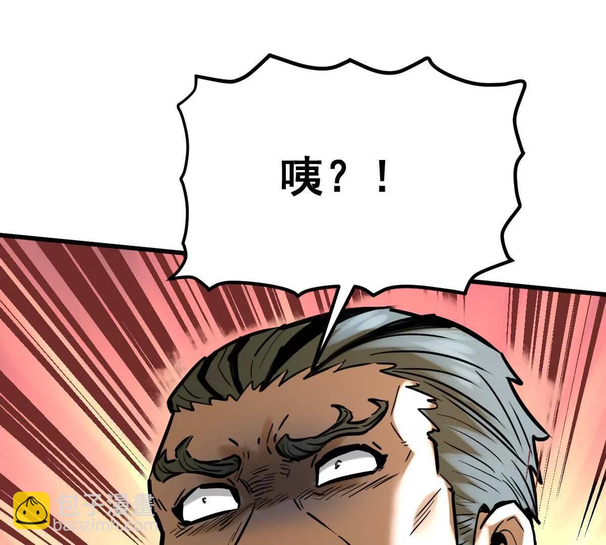 第45回 封魔榜(1/3)-第45话