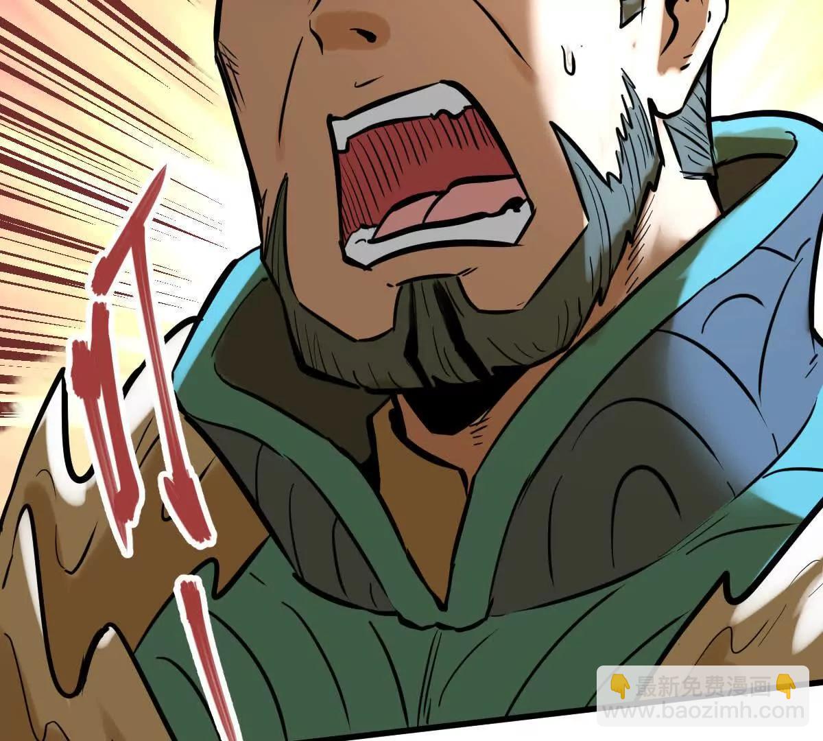 第45回 封魔榜(1/3)-第45话