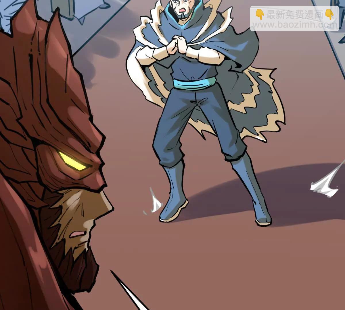 第45回 封魔榜(1/3)-第45话