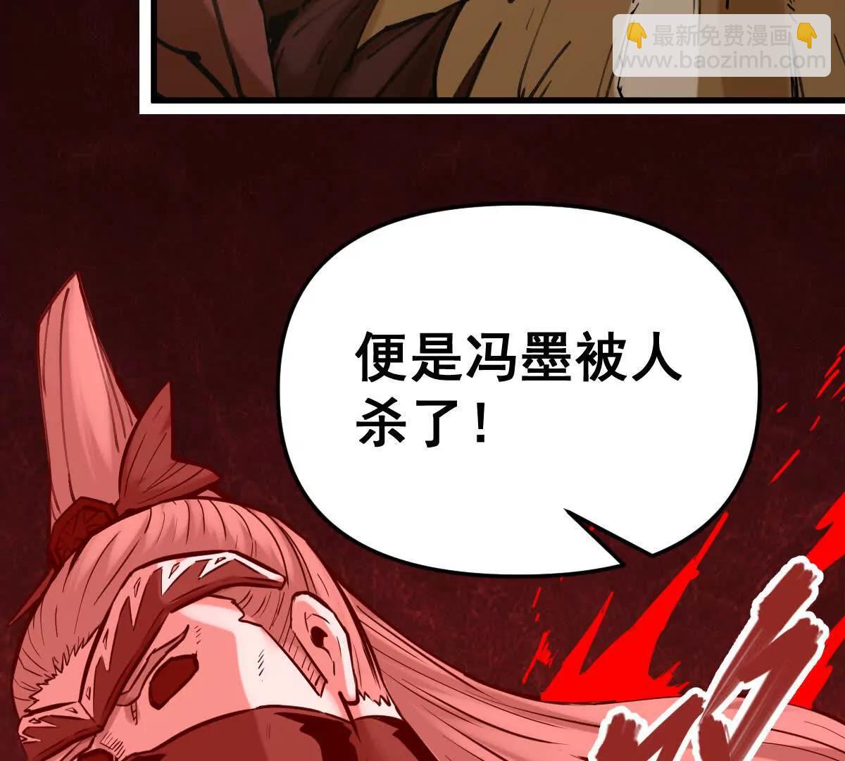 第45回 封魔榜(1/3)-第45话