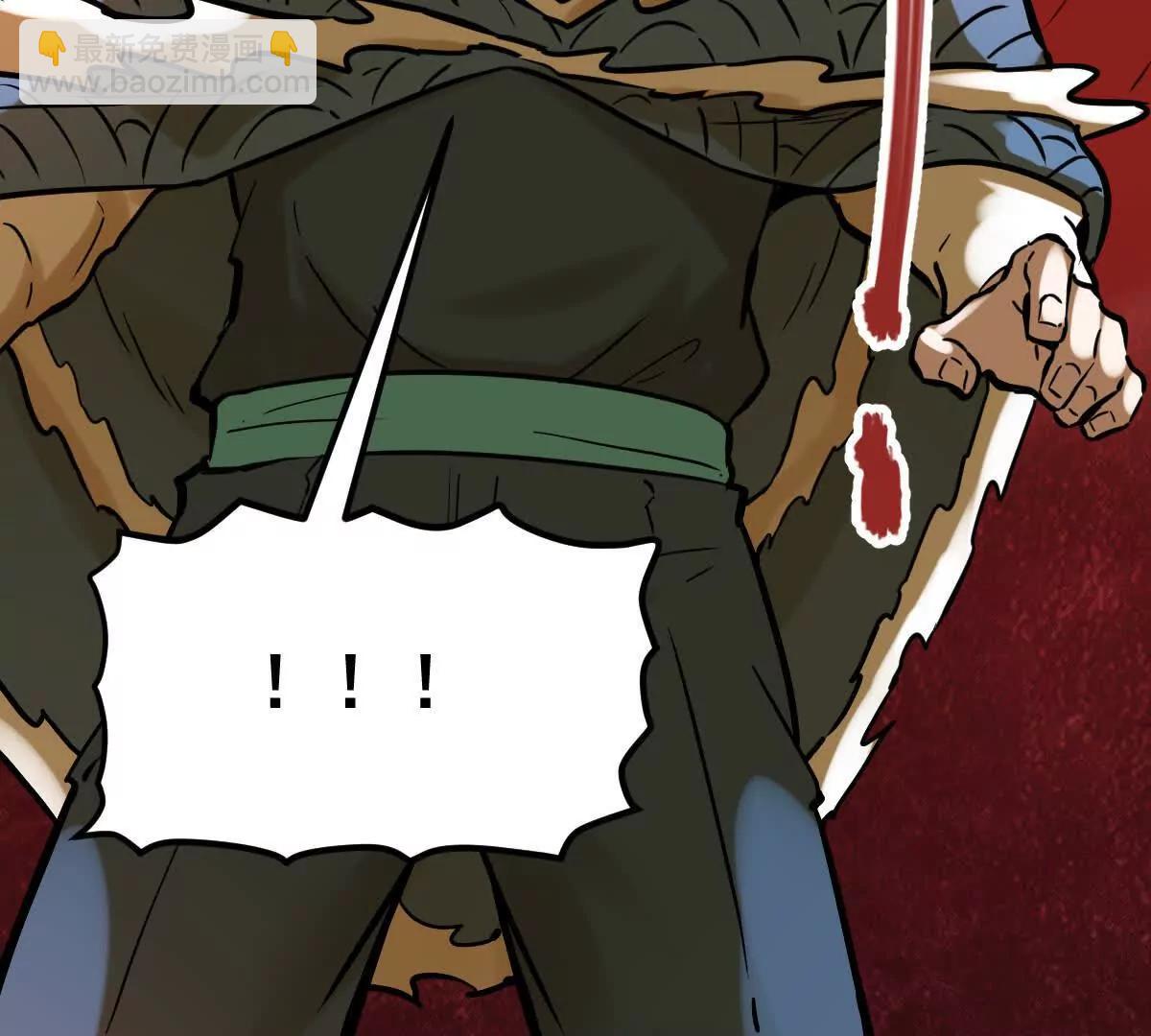 第45回 封魔榜(1/3)-第45话