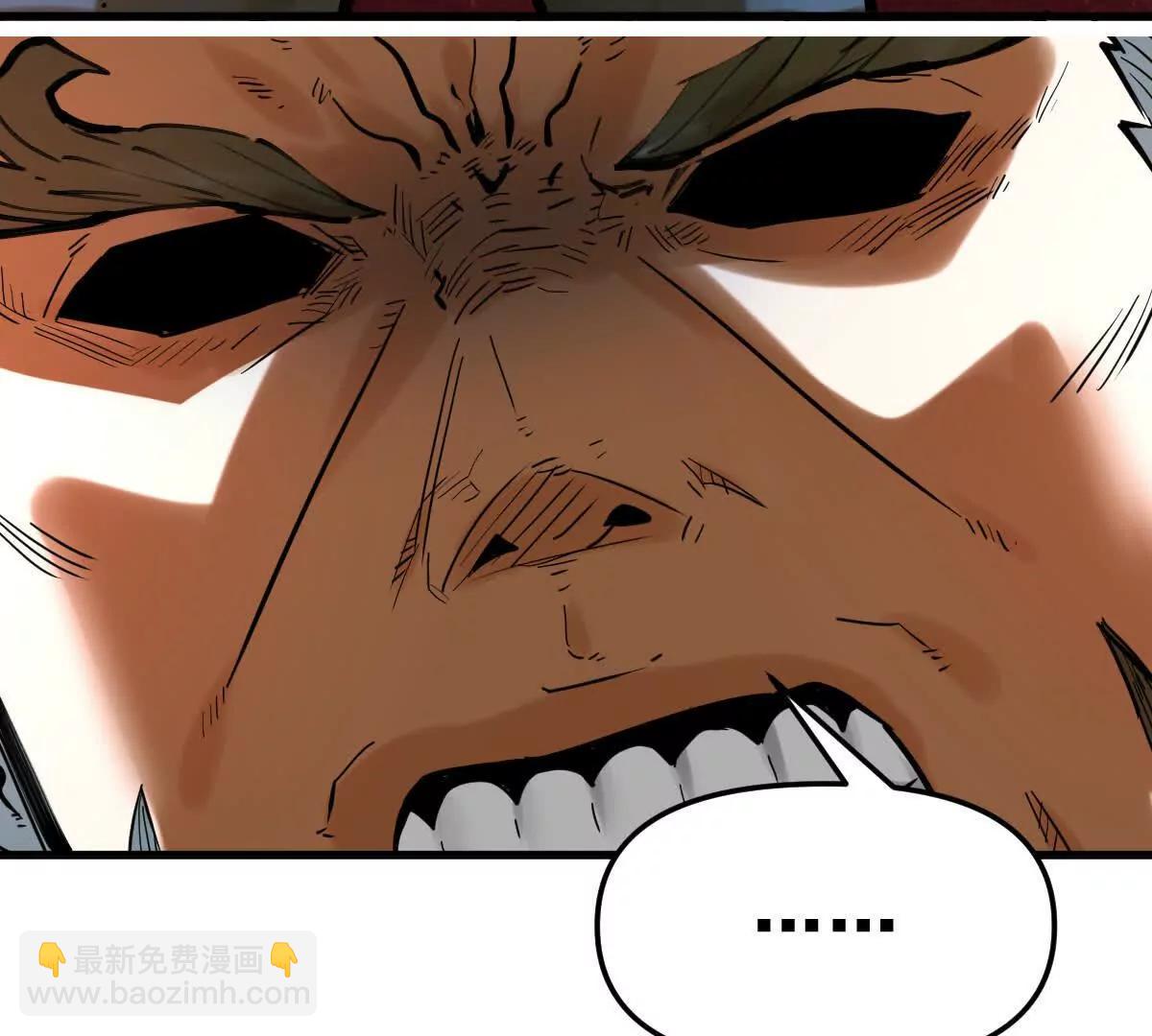 第45回 封魔榜(1/3)-第45话