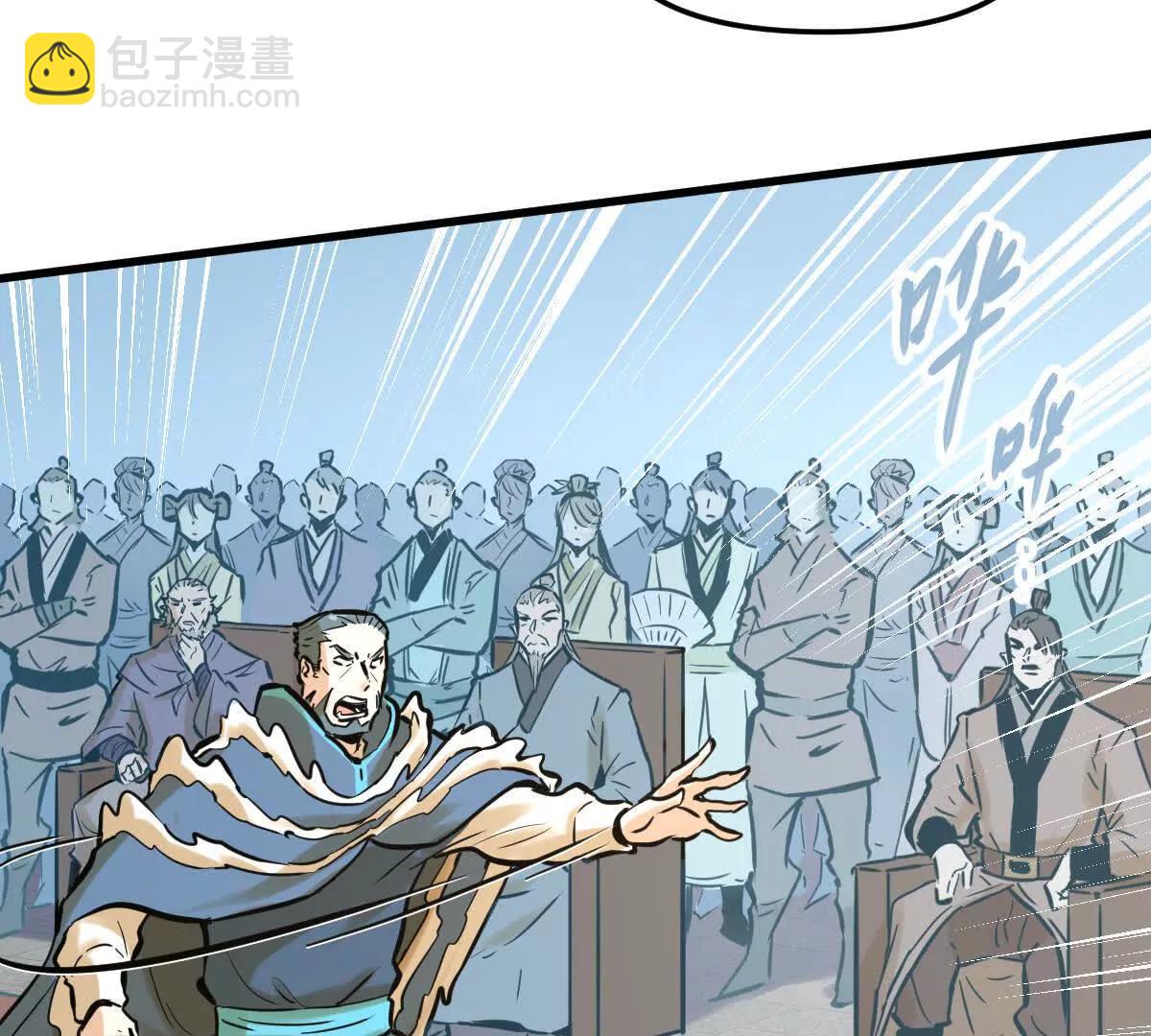 第45回 封魔榜(1/3)-第45话