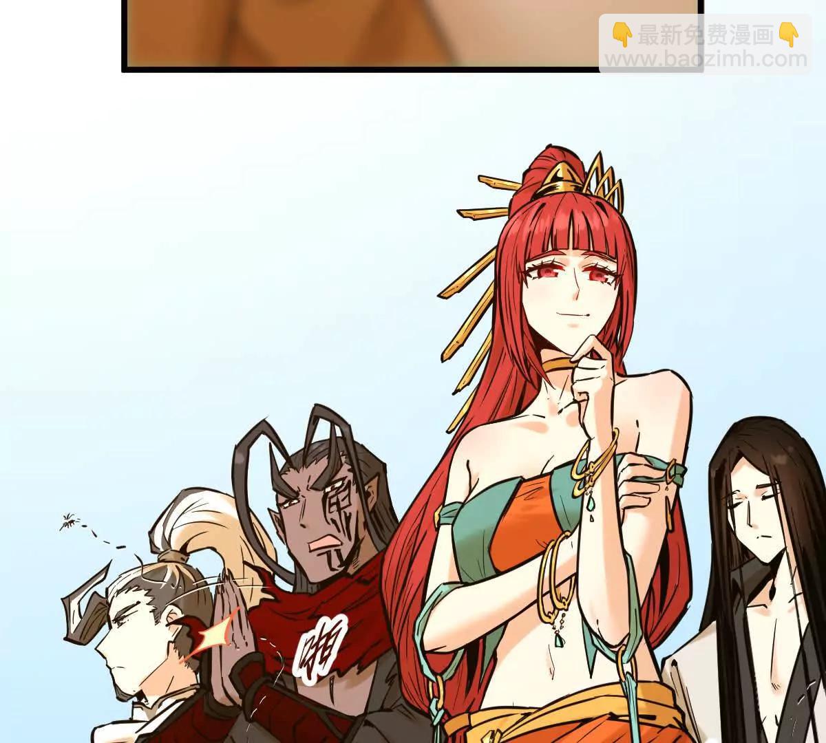 第45回 封魔榜(1/3)-第45话