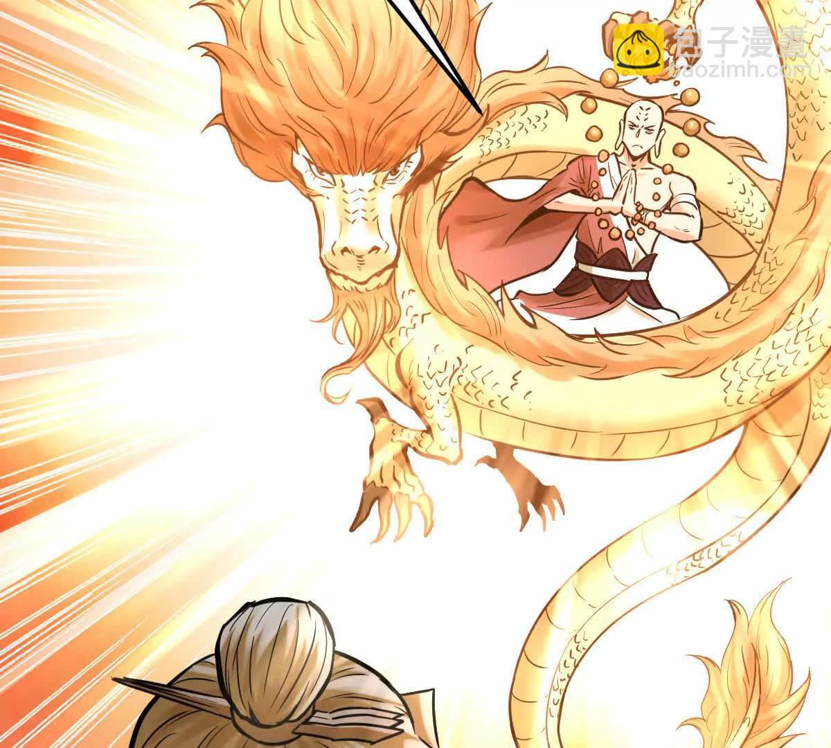 第47回 魔(1/3)-第47话