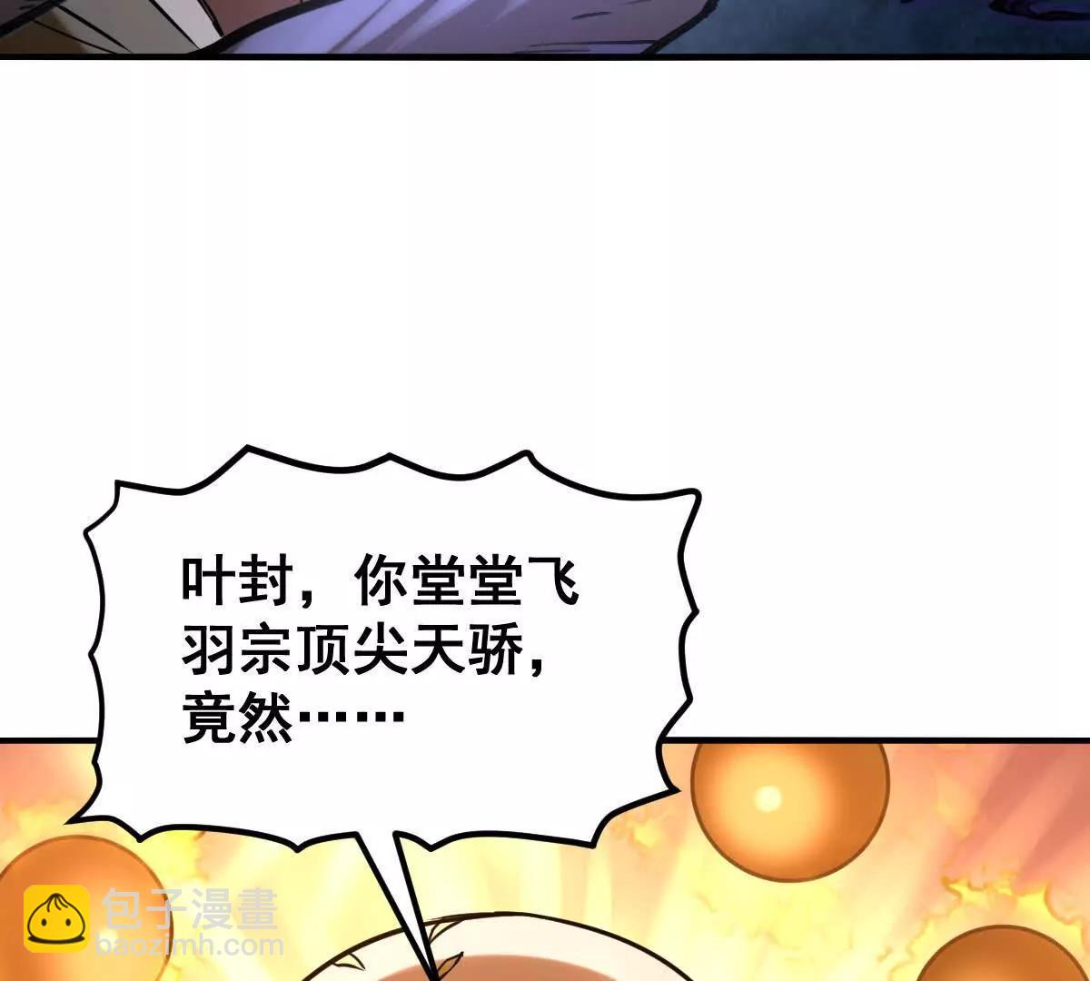 第47回 魔(1/3)-第47话