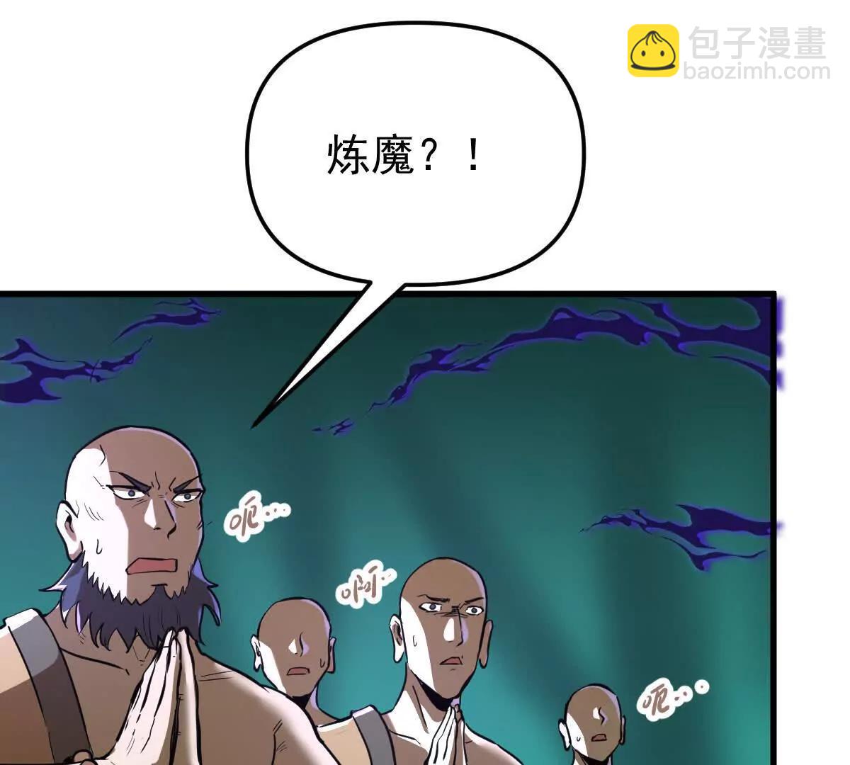 第47回 魔(1/3)-第47话