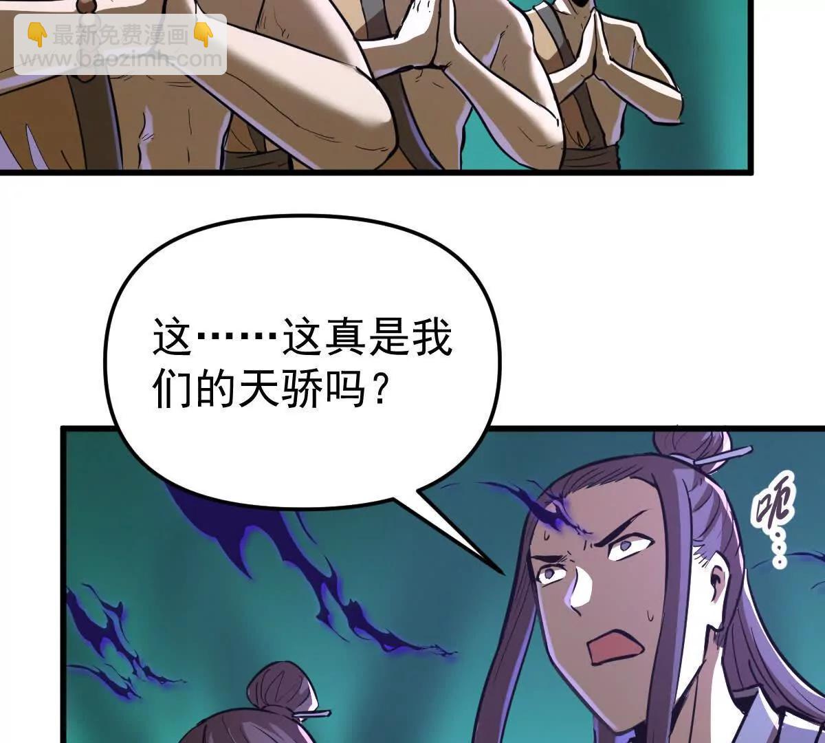 第47回 魔(1/3)-第47话