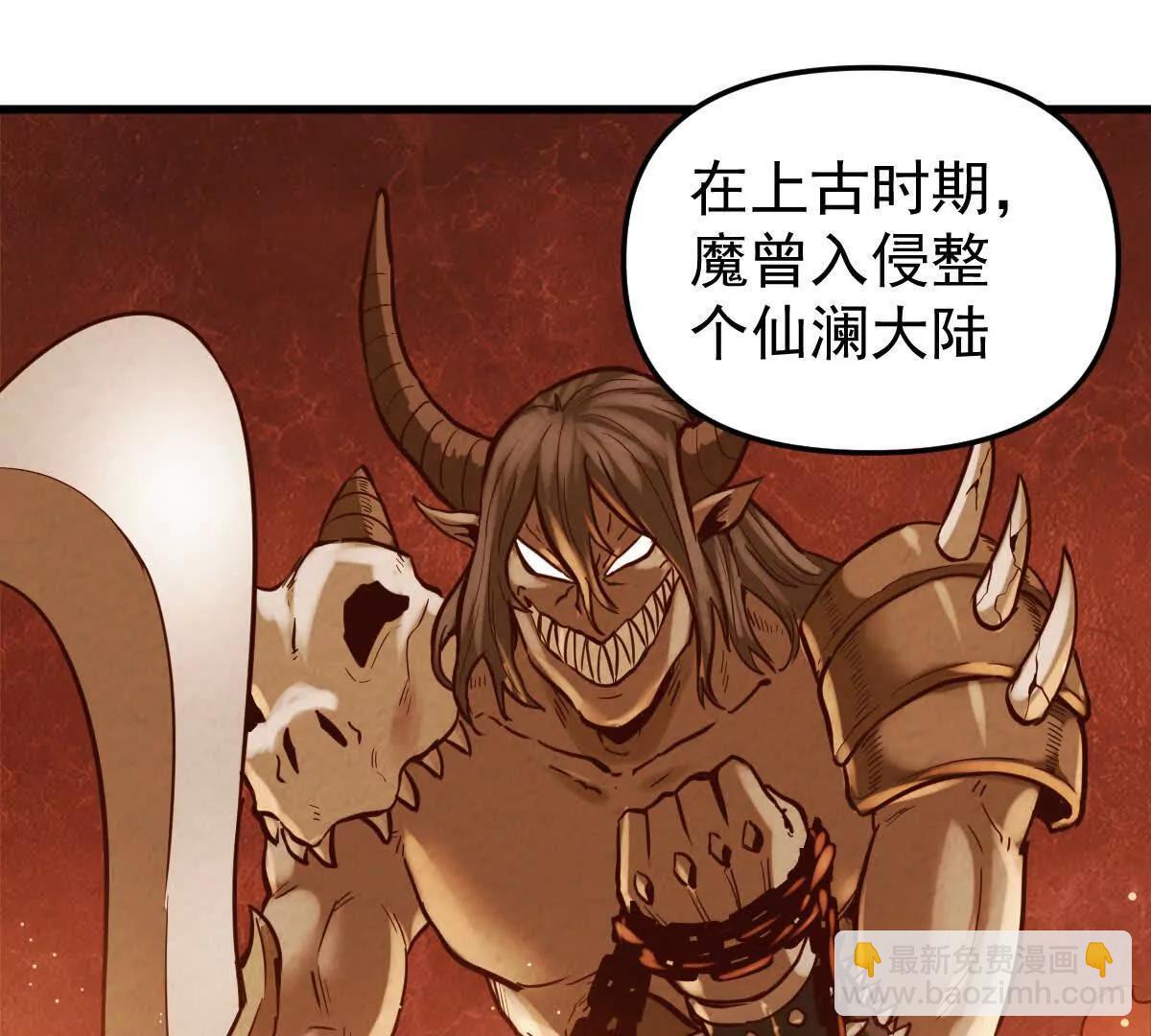 第47回 魔(1/3)-第47话