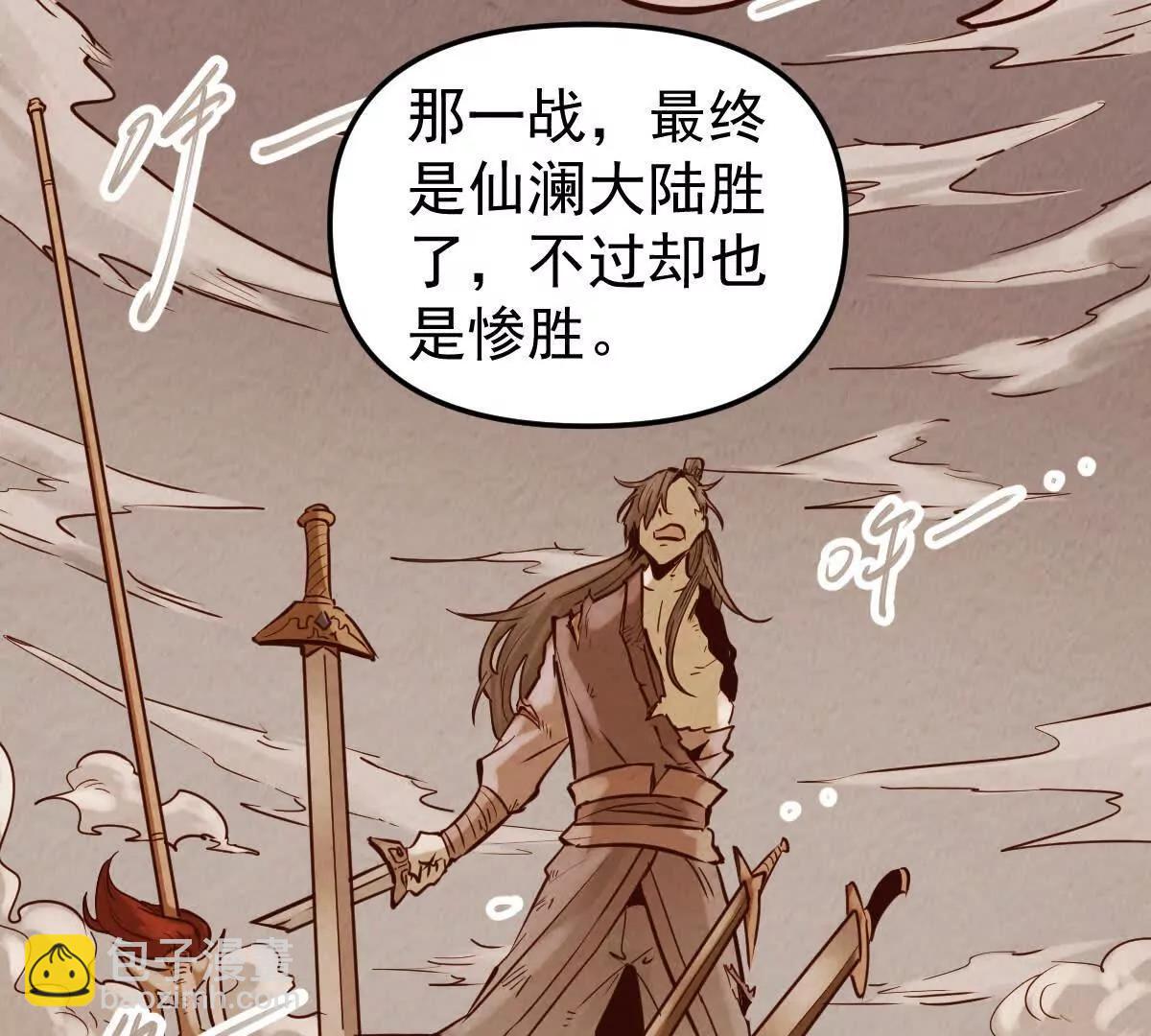 第47回 魔(1/3)-第47话